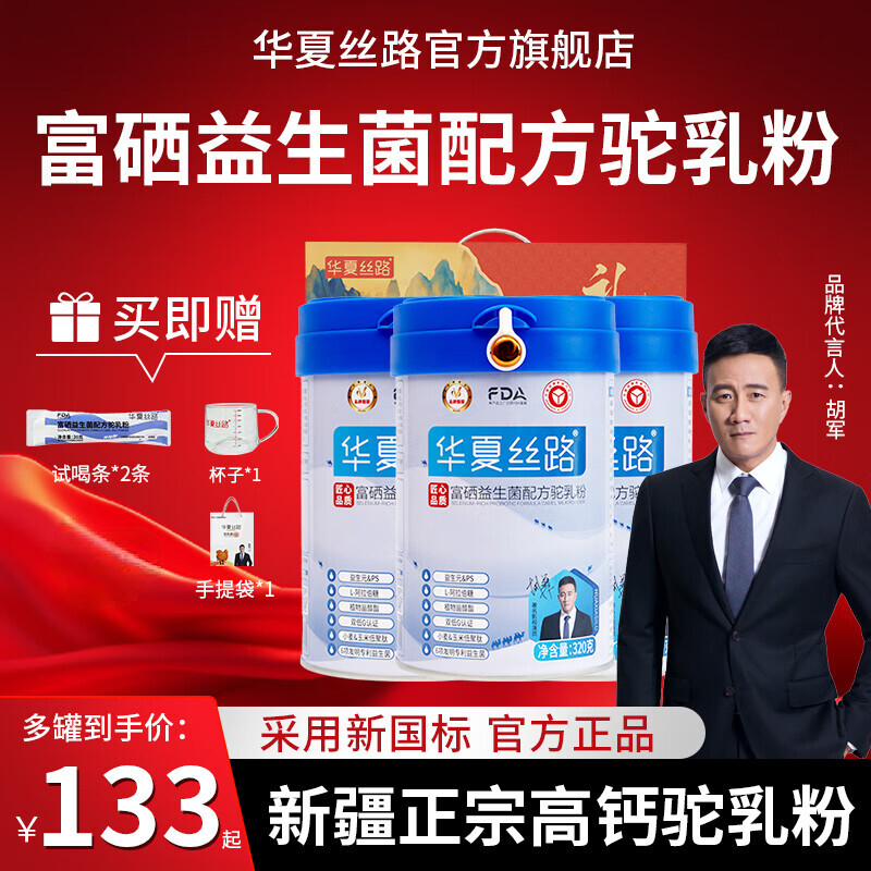 ˿·̷Ʒٷ½߸ͯӪ װ3+2Ժ+1̶ȱ+Ʒ 320Ԫ