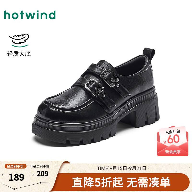 热风女鞋增高乐福鞋2025年秋季新款潮酷黑色粗跟小皮鞋小个子百搭单鞋 01黑色 38