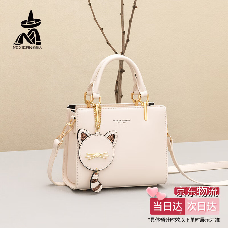 稻草人手提包女士新款斜挎包大容量猫咪可爱单肩包包女情人节礼物送女友 78721米白