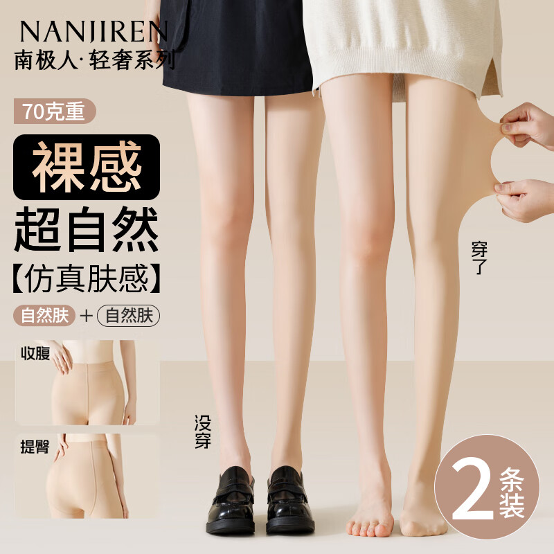 ϼˡ25＾Ʒ׿ݱůǿѹ2װ