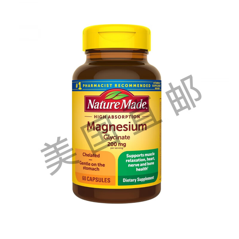 天维美(Nature Made)美国直邮 Nature Made甘氨酸镁200毫克 肌肉、骨骼支持的镁补充剂 60粒/瓶