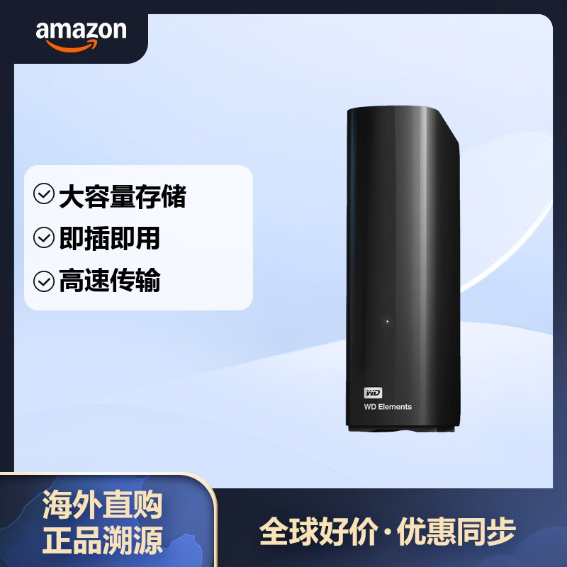  16TB Elements̨ʽӲ USB 3.0弴ô洢豸 BWLG0160HBK-NESN ɫ 2002.14Ԫ