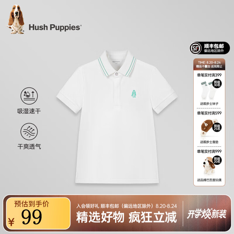 Ͼ��ʿ��Hush Puppies�����ٸɡ�ͯװ��ͯ�д�ͯ2025�ļ�˧����Լײɫ���շ�����POLO���� ���� 160