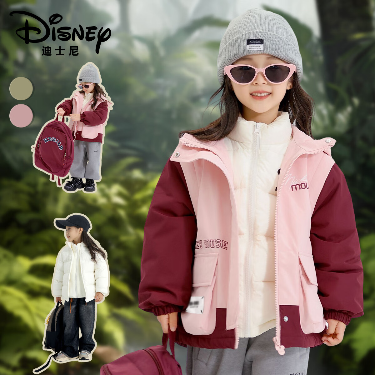 迪士尼秋冬儿童加绒加厚羽绒服三件套保暖防风男女童休闲外套 军绿色 (三件套) 150 (68-80斤)