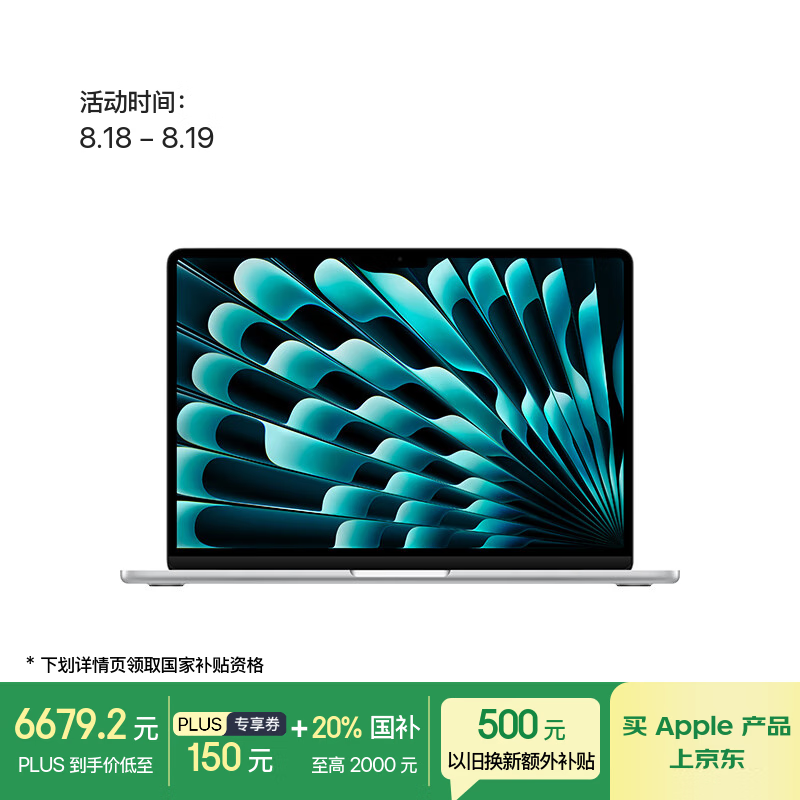 Apple/ƻ�������Ҳ�����AI�ʼǱ�/2025��MacBookAir13Ӣ��M4(10+10��)16G 512G ��ɫ����MW0X3CH/A