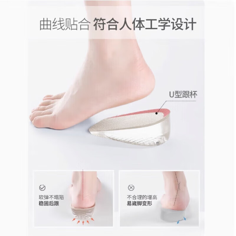 通用长短腿鞋垫单只脚医用增高垫补高高低器儿童成人一厘米两公分均码 1对】【35-39码】补高1.5cm