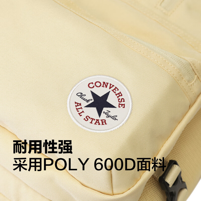 匡威（Converse） STRAIGHT EDGE多隔层书包男女双肩包芭蕉嫩黄UA5797 UA5797-X8I
