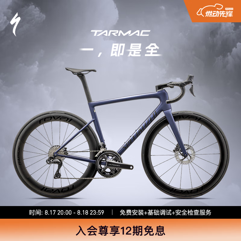 SPECIALIZED���� TARMAC SL8 PRO ̼��ά��������Di2��乫·���г� ���������/�� 49