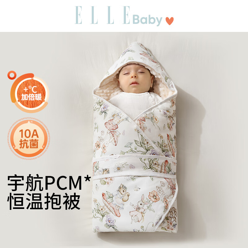 ELLE BABY婴儿抱被新生儿襁褓蓄热暖云绒秋冬款可扩展睡袋护肚A类防漏风 下午茶 双层