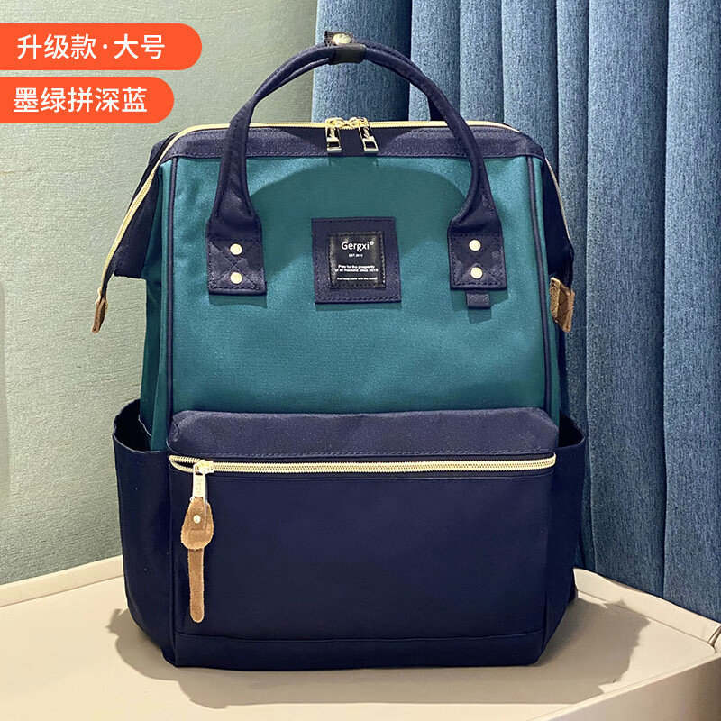gergxi升级版日本乐天双肩包男女大容量防水电脑书包 大号墨绿拼深蓝