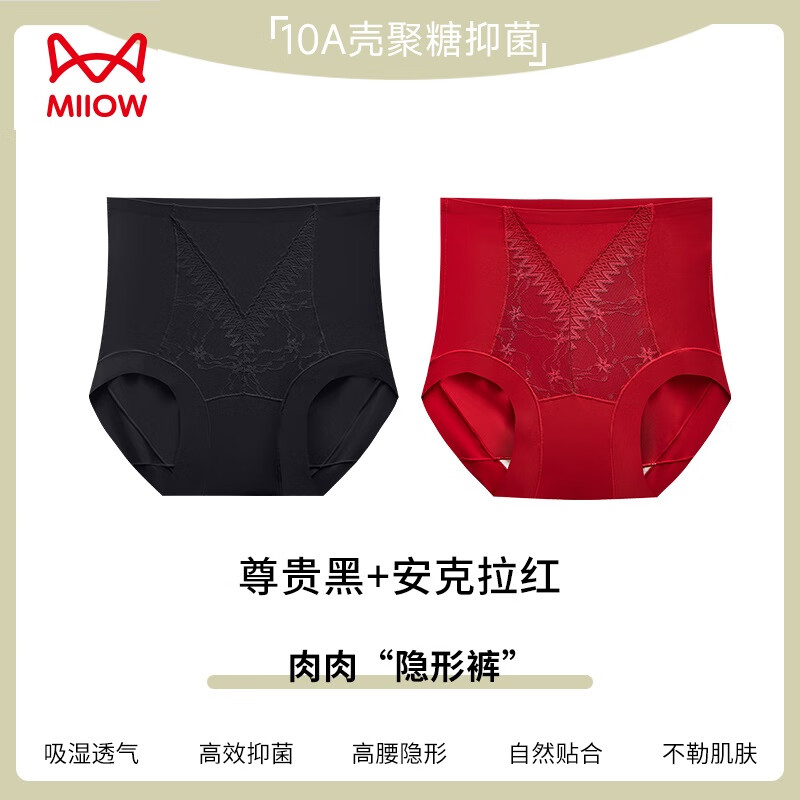 è��Ůʿ�ڿ��ո�����2��װ��˿�����Ό����͸�������޺����ǿ� ����+�������� 2�� M ��80-95� 35.9Ԫ