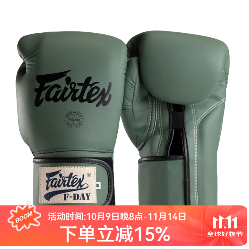 Fairtex ��̩ԭװ̩�����ڲ���ɢ��̩ȭ����BGV11����ѵ������ӳ�ȭ��  ��ɫ 12oz