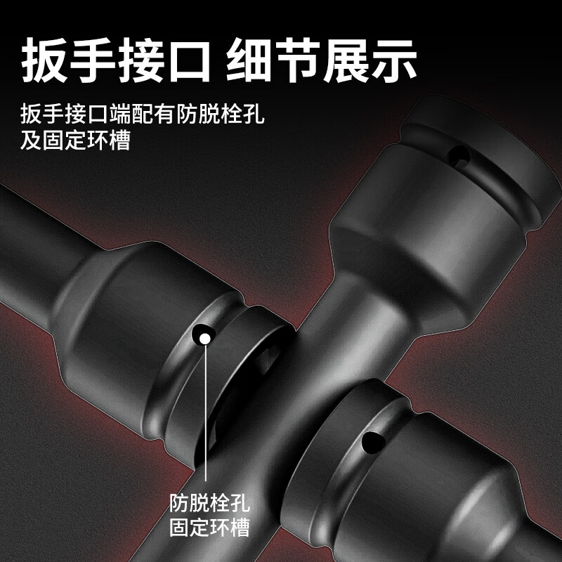 德力西电气重型弯杆扳手套筒工具加长杆弯把大飞加力杆一寸长接杆 1/2重型弯杆(18寸)450mm