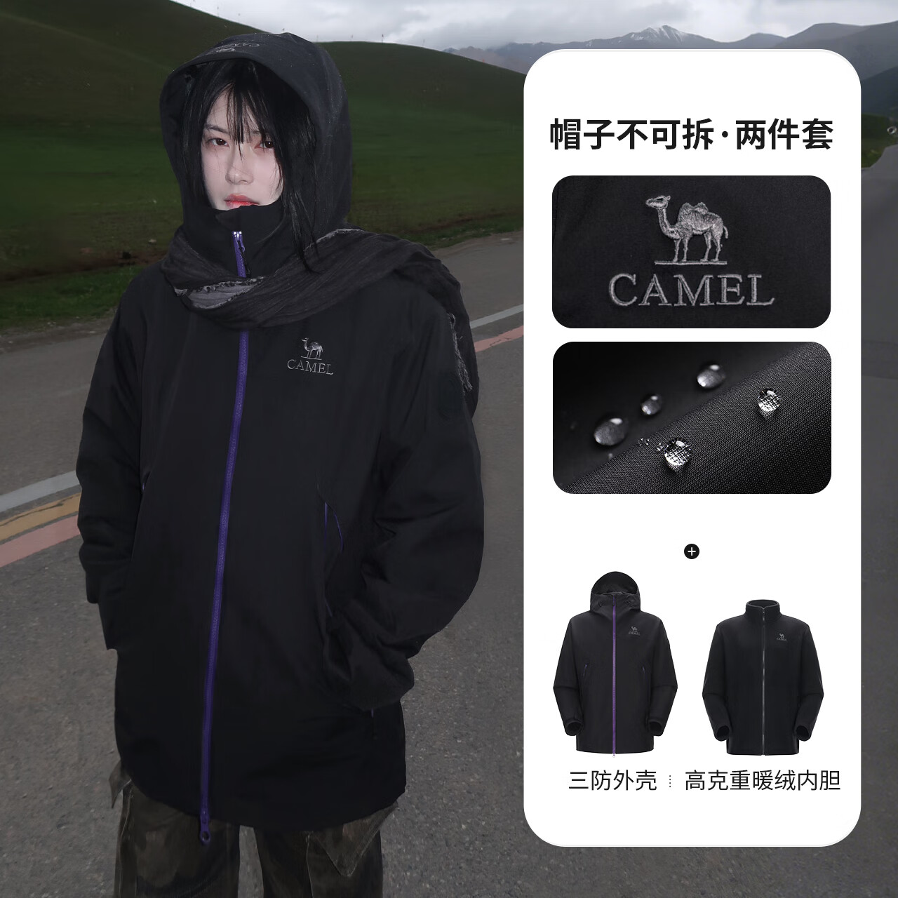 8号20点 骆驼五折19王者凯甲彩壳三合一冲锋衣购物金到手265 得物390https://u.jd.com/FrdC6nO  货号735CA45003女装自营券https://u.jd.com/FGtmTwC 