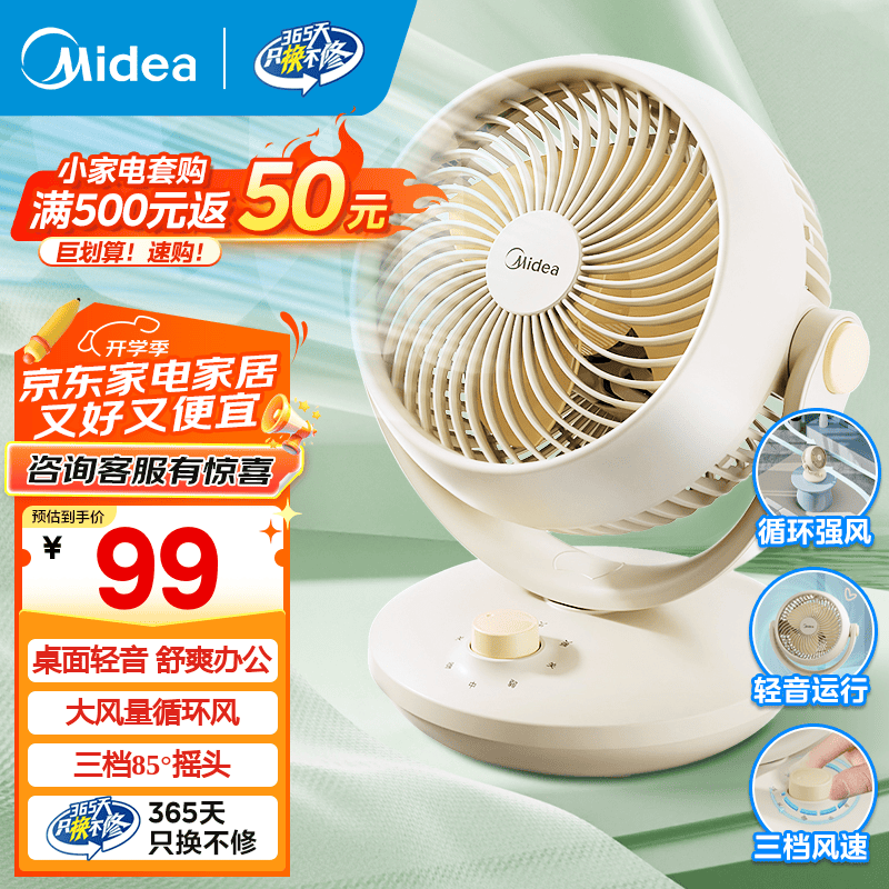 ���ģ�Midea�����յ����¡���������ȡ�����ȼ��÷��ȿ���ѭ��������С�����ֳ�������ȱ�ЯС�������������� ��3��ѭ���ȡ�GAF18AD
