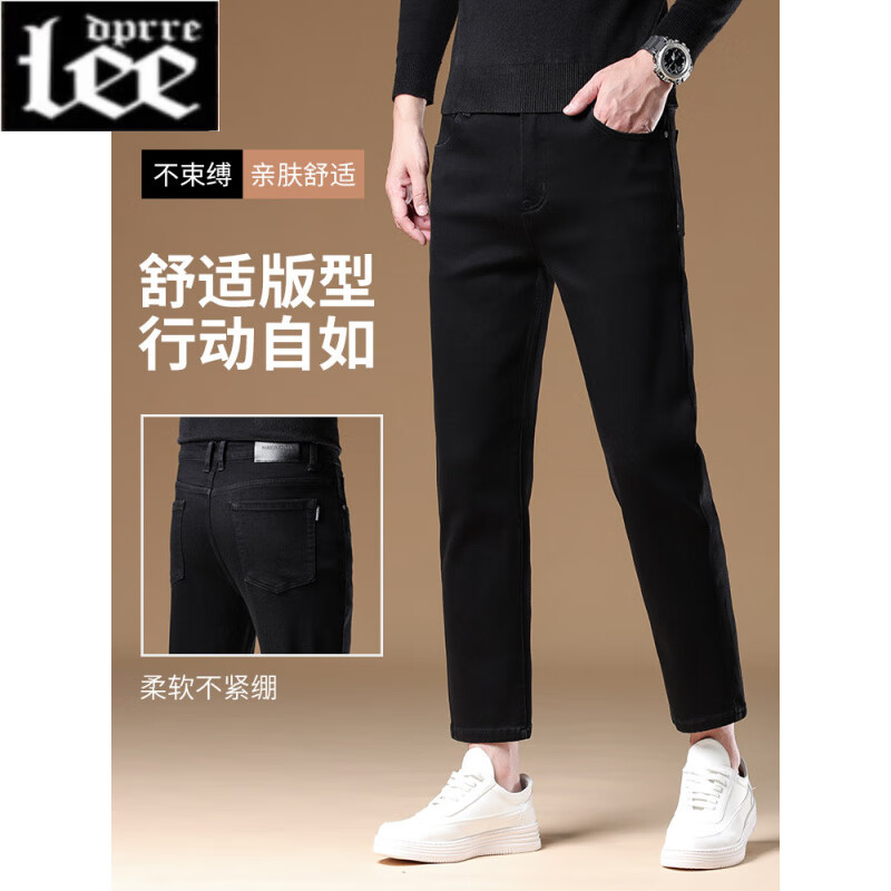 Lee dprre秋冬款黑色八分牛仔裤男士小个子九分裤秋季直筒修身小脚男款裤子 2453-9黑色【春秋款】 28 腰围2尺1