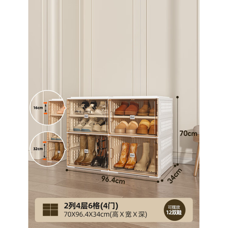 螞蟻盒子（MAYIHEZI）免安裝可折疊加大加寬鞋柜入戶鞋架收納箱透明防塵收納柜 2列4層6格可放12雙)加寬大容量.