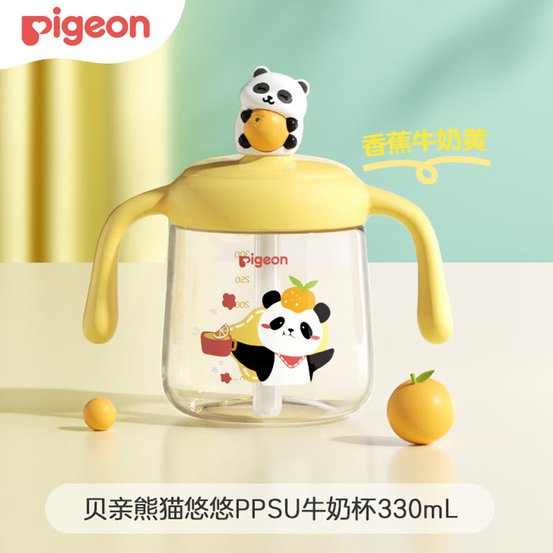 贝亲水杯 儿童牛奶杯 宝宝喝水喝奶学饮熊猫杯 PPSU直饮奶瓶吸管杯 牛奶杯 330ml 香蕉牛奶黄(1-3岁)