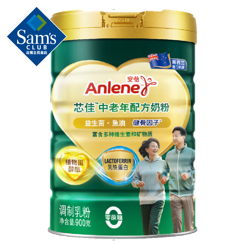 ����о���������䷽�̷�900g 900g*1��