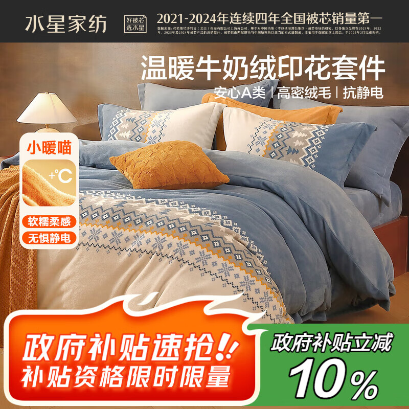 ˮ�Ǽҷ��ļ��״���A�࿹����ţ����˫���޴������׶��챣ů˫�˼Ӵ�1.8m���Ѷ�����