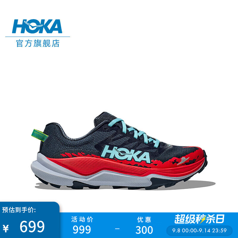 HOKA ��Ů���＾������4ԽҰ�ܲ�ЬTORRENT 4���ټ�����ĥ͸�� ������/�ʺ�ɫ-�� 41