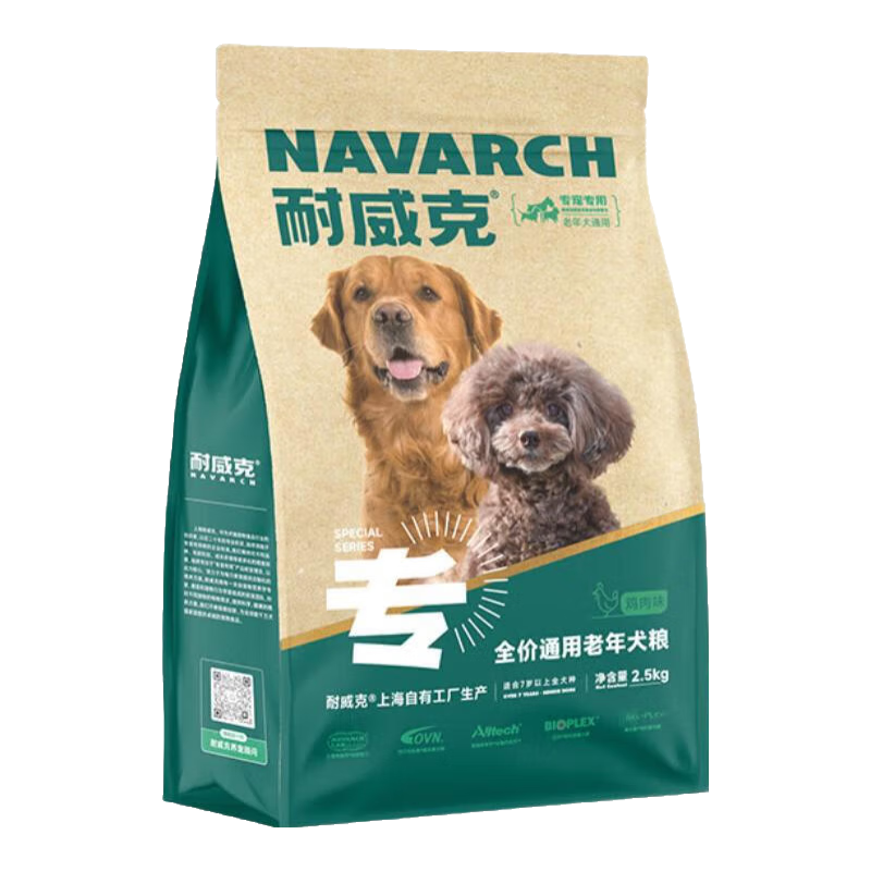 耐威克 老年犬專用狗糧 通用全犬種泰迪金毛比熊 小中大型犬 呵護(hù)骨骼 【泰迪老年丨雞肉味】初老期20斤