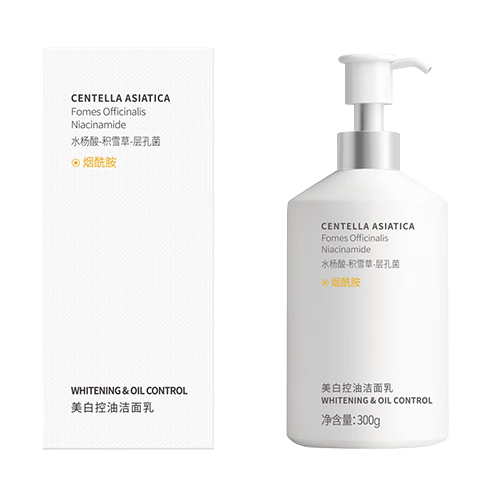 维特丝氨基酸洗面奶男女士美白淡斑提亮肤色深层清洁控油毛孔黑头洁面乳