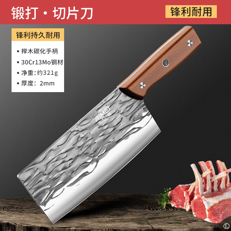 金达日美菜刀家用手工锻打菜刀厨房不锈钢刀具厨师专用锻打砍骨刀切片刀 金达日美-锻打·切片刀