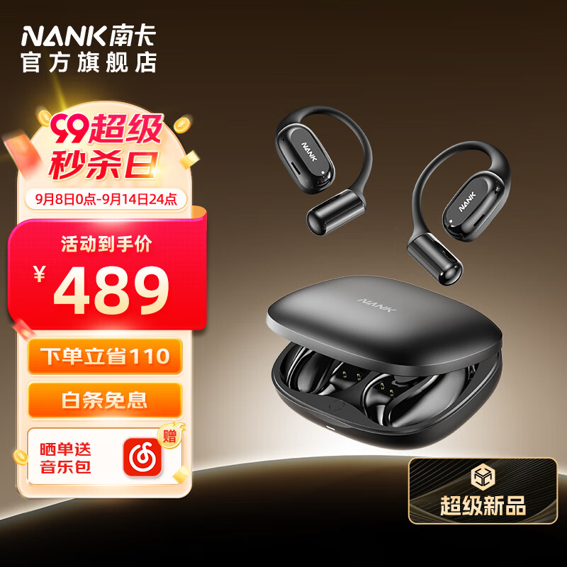 �Ͽ���NANK������Ʒ���С�OE MIX2����ʽ��������AI�������ܷ������߲�����˶��Ҷ�ʽ������ͨ������ ��ɫ