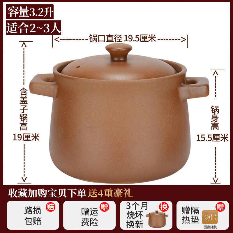 奕壽無(wú)釉平定砂鍋旗艦店燉湯燉鍋家用燃?xì)饫鲜酵辽冲侅覝板侅覠o(wú) 3ml