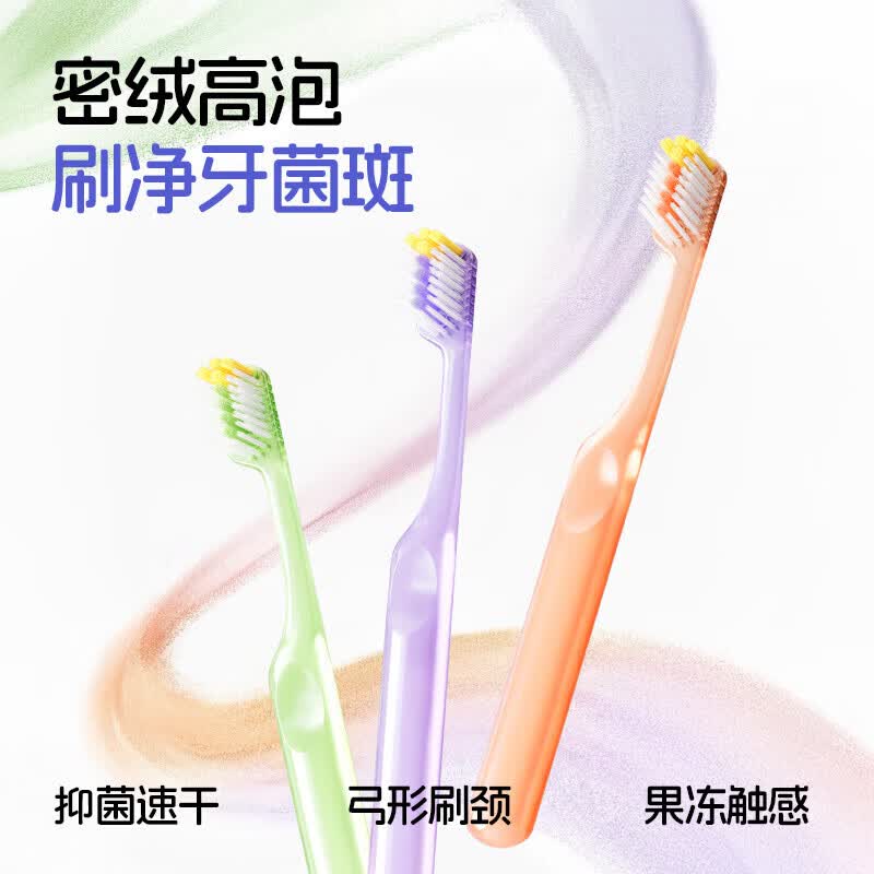 兔头妈妈儿童牙刷 密绒高泡轻柔清洁牙刷口腔护理速干3-6-12岁 【到手6支】密绒牙刷3支装*2