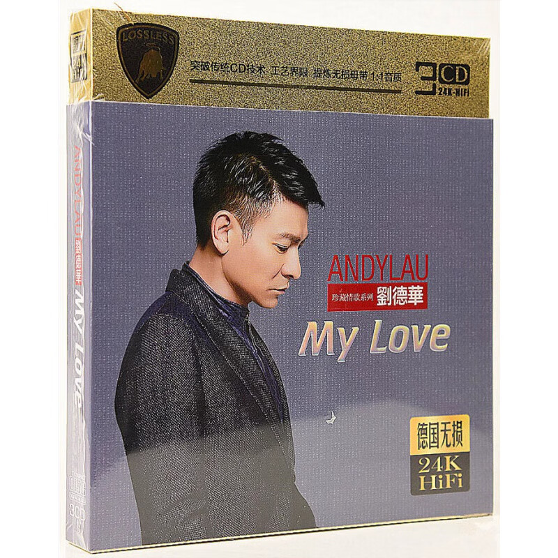 山头林村 刘德华CD 经典老歌珍藏歌曲专辑 正版汽车载3CD音乐碟片光碟