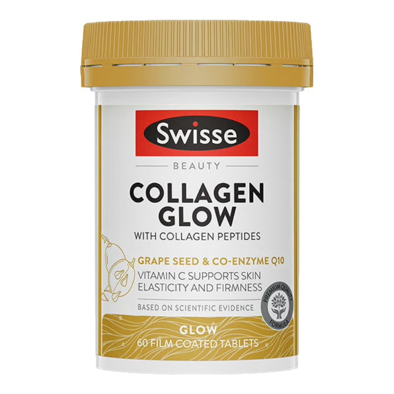 Swisse胶原蛋白 胶原蛋白肽抗衰老紧致皮肤女口服斯维诗美白提亮小分子 【一瓶5效  性价比更高】金装胶原蛋白肽60粒