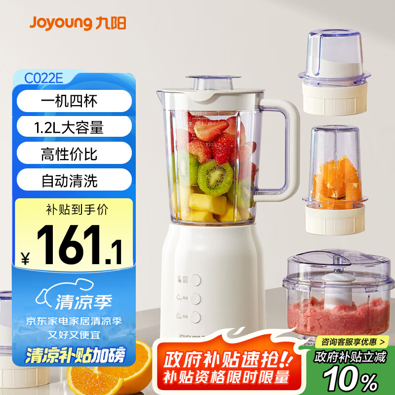 ���� ������ JYL-C022E