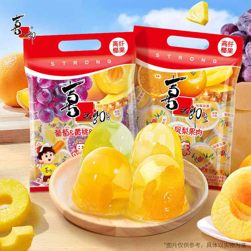 喜之郎果冻520g*1袋装蜜桔凤梨椰果肉解馋儿童零食整箱批发 【蜜桔+黄桃+凤梨+葡萄】520g*3袋