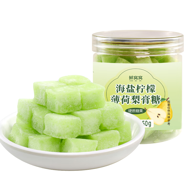 鲜窝窝海盐柠檬薄荷梨膏糖250g罐装 5.3元 - 86线报