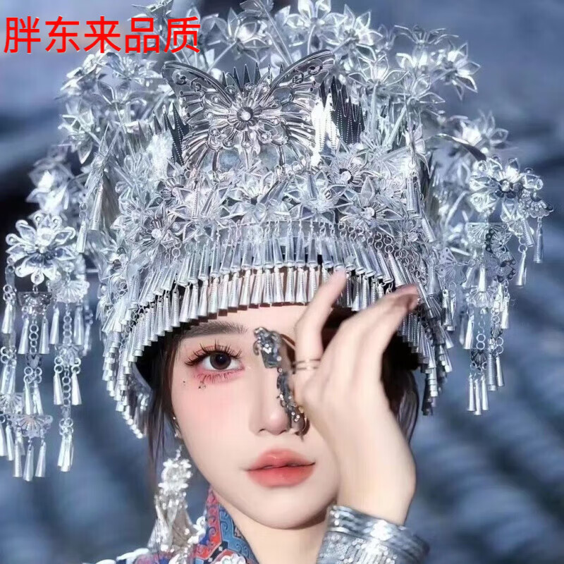 胖东来同款苗族银饰不变色不氧化新款少数民族头饰帽子苗族头饰苗 中蝴蝶流苏帽子 款二