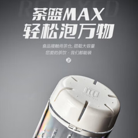 户璃德国磁吸玻璃杯2025新款水杯男士磁弹泡茶杯大容量茶水分离杯 【磁吸泡茶浓淡可控】加厚款黑750ml