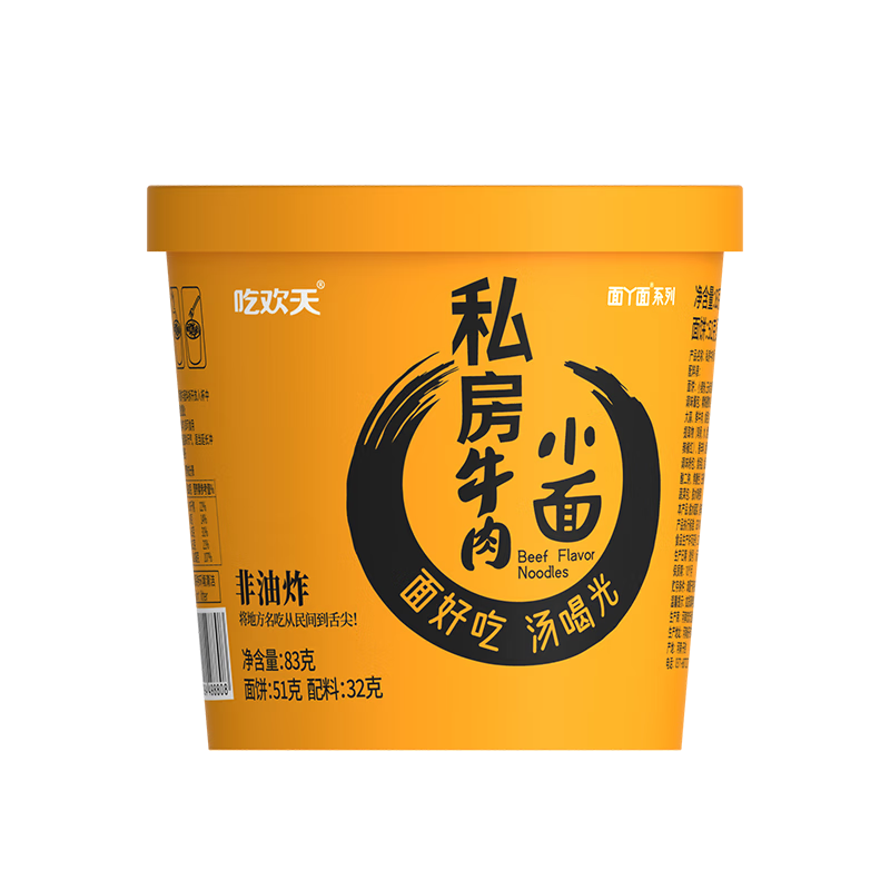 �Ի��� ����ţ��������С�������� ˽����ʳ���� ������ 84g*1Ͱ 1.5Ԫ