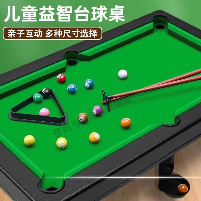 BEYZK儿童台球桌11一14岁家用型折叠迷你球桌亲子室内大号家庭桌男孩 迷你台球桌[2杆11球]