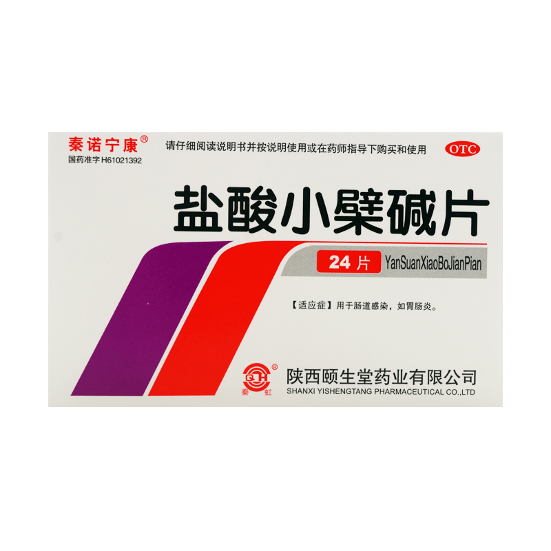 泰诺宁康 盐酸小檗碱片 0.1g*24片 1盒装