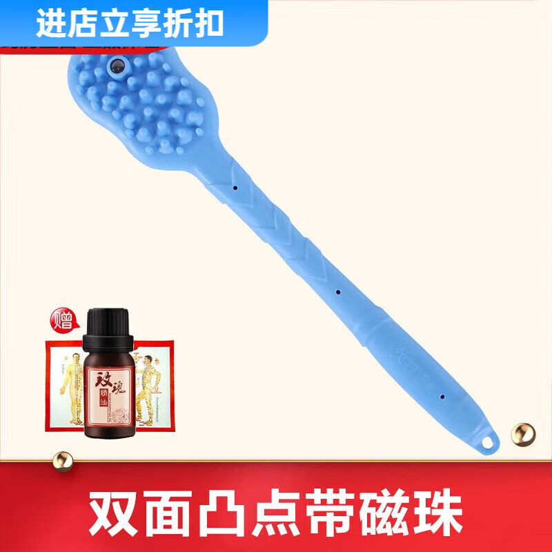 高博士（GAOBO）經(jīng)絡(luò)拍養(yǎng)生拍硅膠拍痧板拍痧掌拍打 葫蘆錘[藍(lán)色]