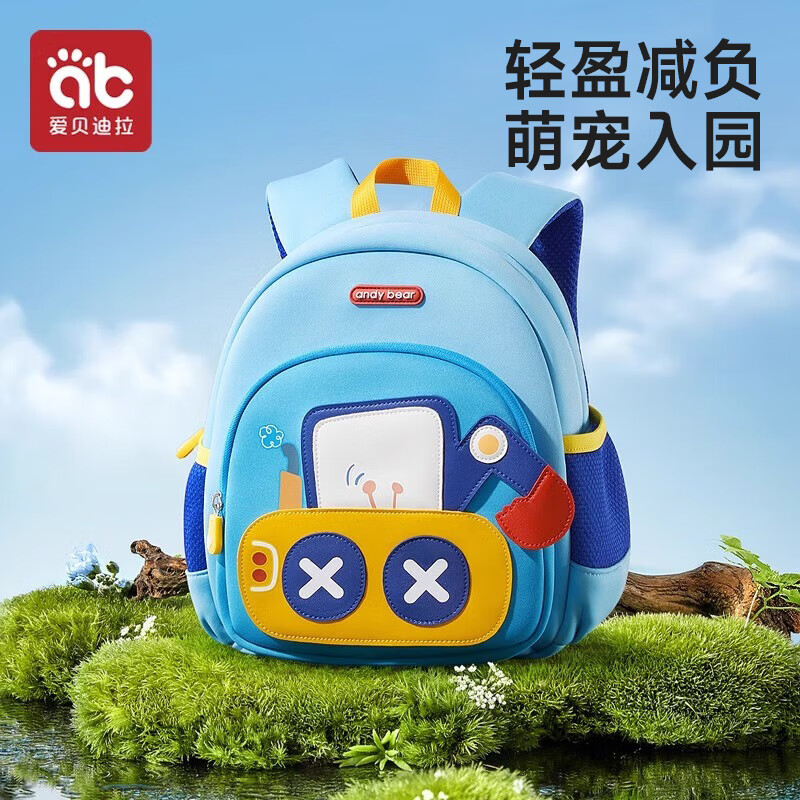 爱贝迪拉幼儿园书包儿童男女童男孩女孩外出背包小孩宝宝恐龙双肩包防走失