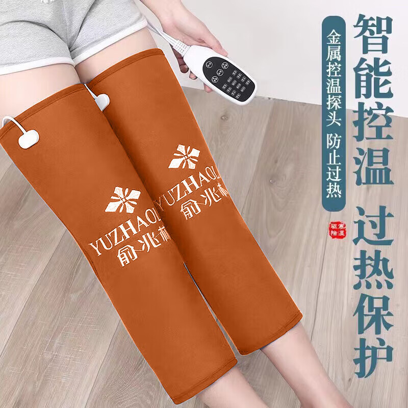 俞兆林盐袋热敷包电加热 膝盖热敷理疗仪海盐袋热敷袋膝盖膝关节热敷袋 纯粗海盐包+3艾草包 长款【一对】智能双控定时