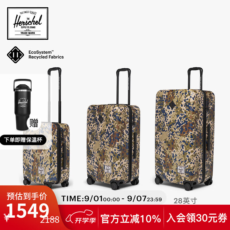 Herschel加拿大Heritage™ 经典系列拉杆旅行箱登机大容量行李箱 地形图纹迷彩(印花随机) 20英寸 【登机箱,3-5天出行】 京东折扣/优惠券