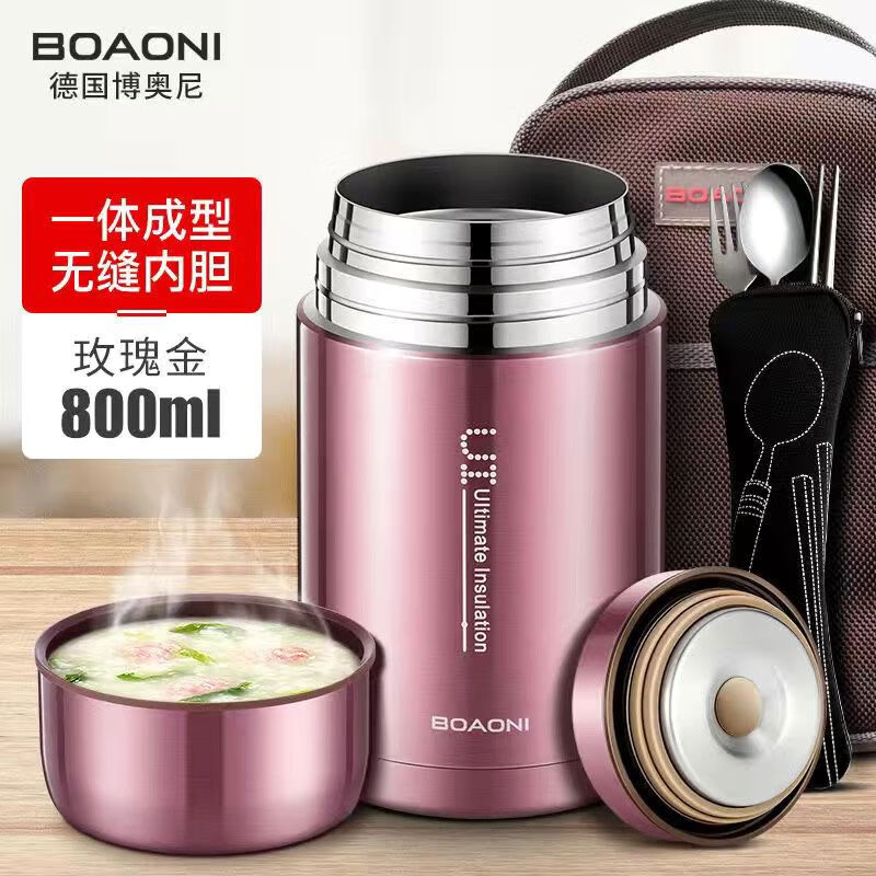博奧尼316不銹鋼燜燒杯燜粥燜燒壺悶燒杯超長真空保溫飯盒便當(dāng)盒 316內(nèi)膽玫瑰金送包餐具食譜 800ml