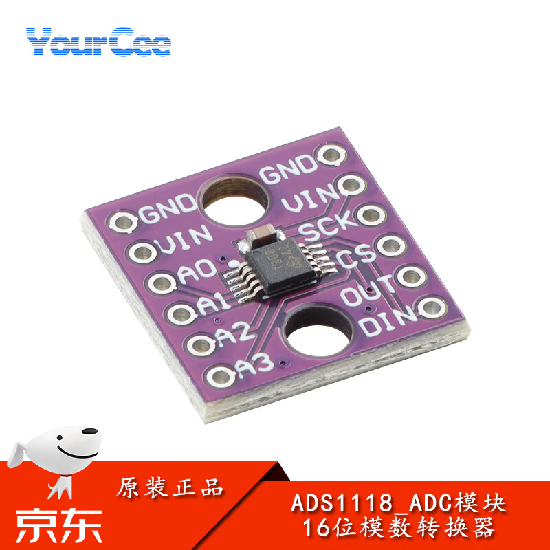 ads1118 16位模数转换器adc模块spi通信模块内部基准和温度传感器 无