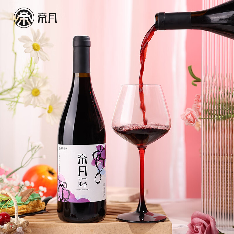 帝月沁香干红葡萄酒宁夏贺兰山黑比诺赤霞珠马瑟兰国产红酒整箱送礼 【8瓶装】沁香750ml*8（箱装）