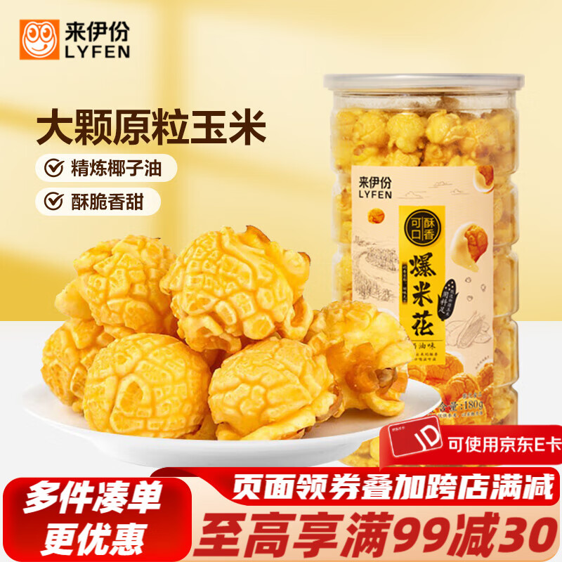 ݱ׻׻׶ʱʳ׷翴Ӱʳ ׻ζ180g 16.9Ԫ