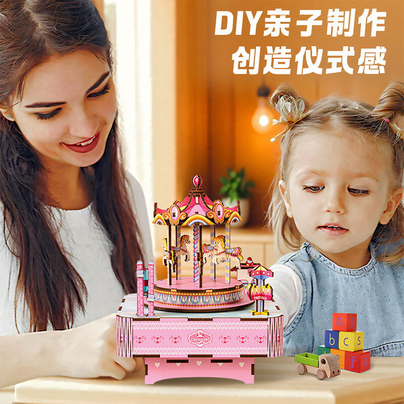 沐恩硕旋转木马积木拼装玩具八音盒 女生儿童生日礼物3d立体拼图音乐盒 星愿木马|发条款
